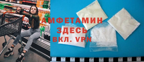 MDMA Premium VHQ Балахна